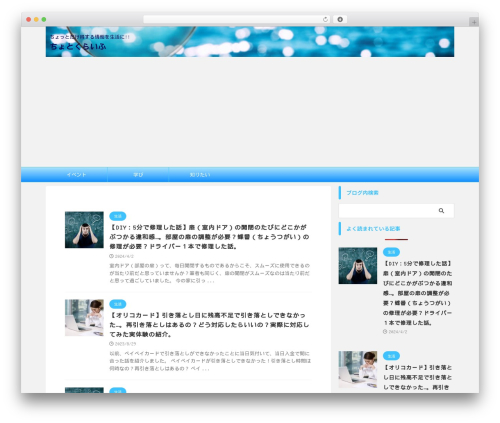 WP Associate Post R2 (wp-associate-post-r2) free WordPress plugin - masala-tours.com
