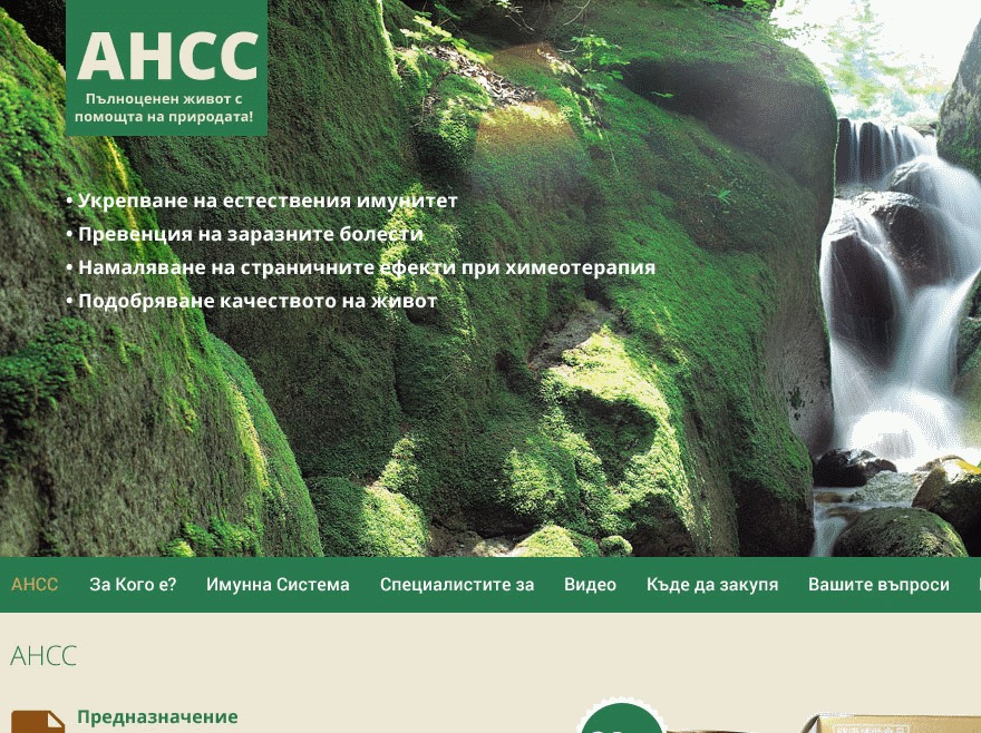 AHCC WordPress theme