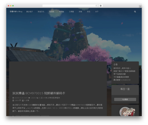 Argon WordPress theme - jyzb01.com