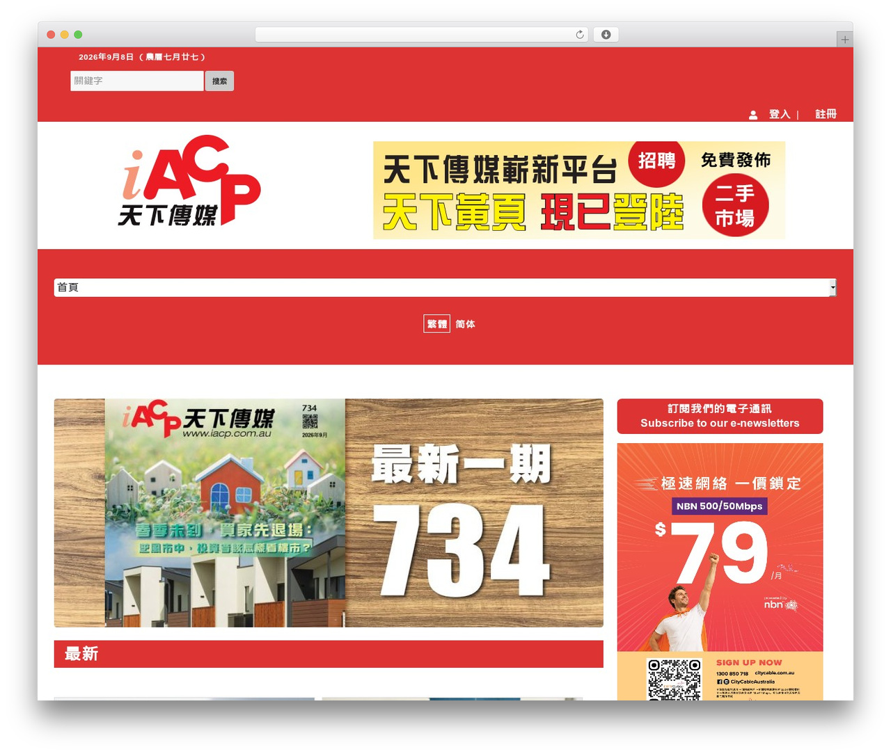 Best WordPress theme Supreme - imcp.com.au Best WordPress theme Supreme - imcp.com.au