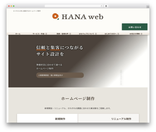 Lightning g3 pro unit WordPress plugin - hana-web.com