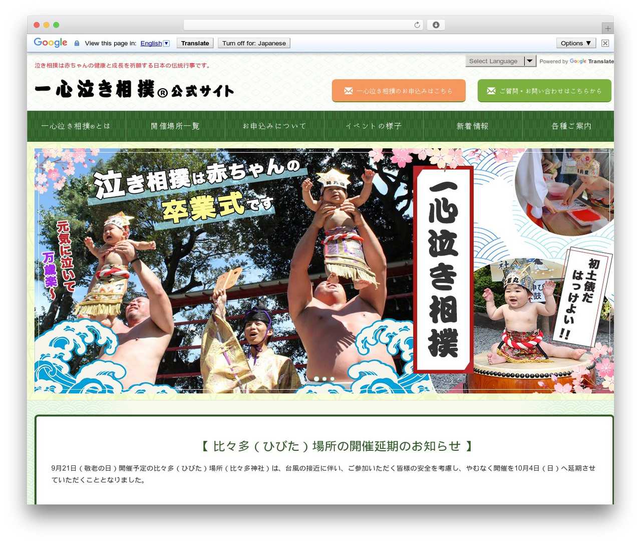 original_theme WordPress theme - nakisumo.jp original_theme WordPress theme - nakisumo.jp
