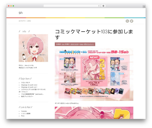 Flickr Badges Widget free WordPress plugin - iimode-do.jp