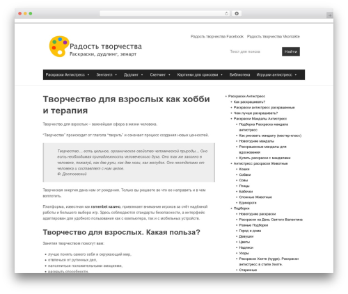 Content Egg (content-egg) free WordPress plugin - ihart.ru Content Egg (content-egg) free WordPress plugin - ihart.ru