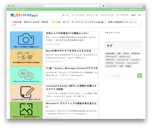 Theme WordPress XWRITE - ran2.com