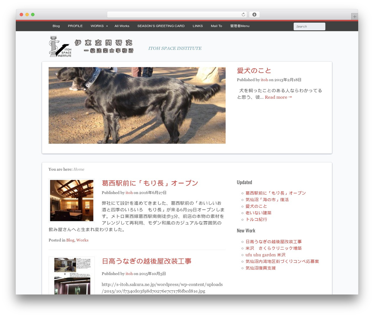 WordPress theme Path - isi-j.com