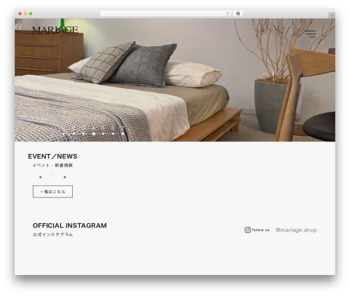 WordPress theme オリジナルテーマ - mariage-shop.com