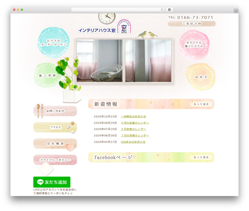 Mts simple booking c WordPress plugin - interiorhousemado.com