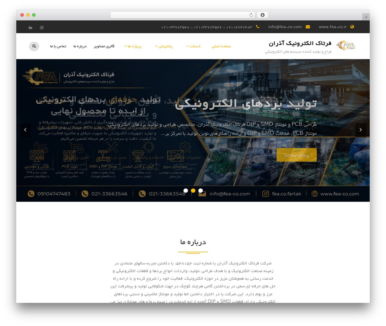 WP theme Construction Base - fea-co.com