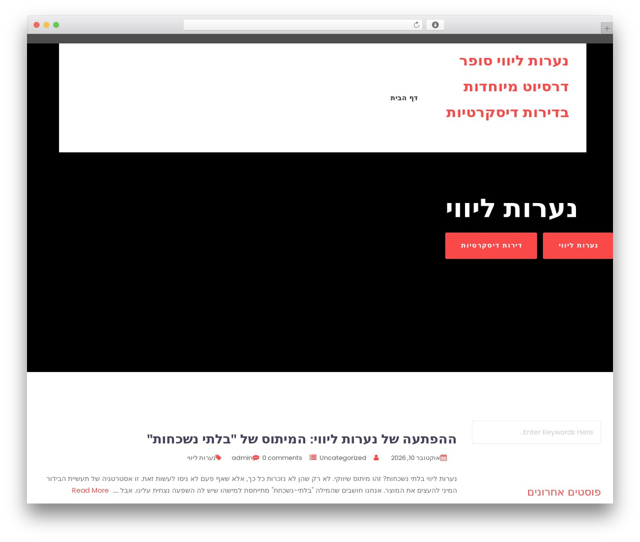 AutoRepair Pro WordPress theme - fotbalove-dresy.com AutoRepair Pro WordPress theme - fotbalove-dresy.com