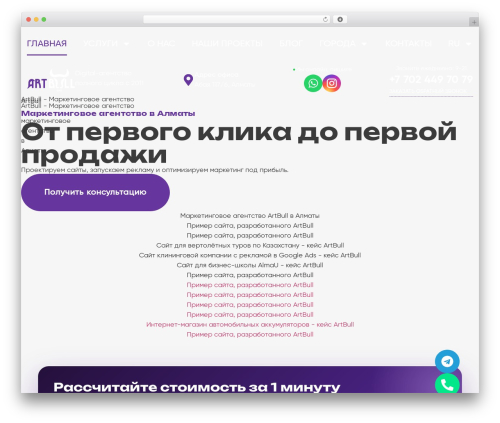 Video reviews WordPress plugin - artbull.kz
