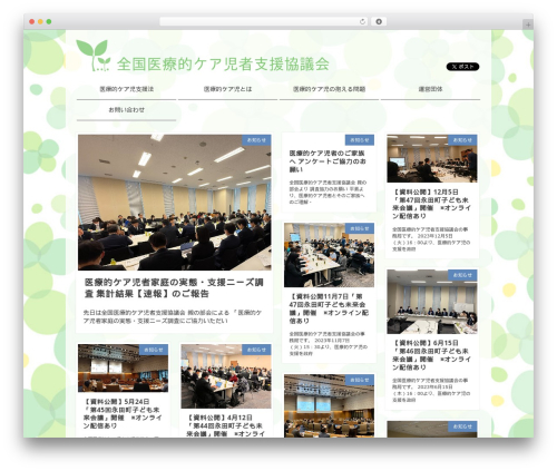IKEA theme WordPress - iryou-care.jp