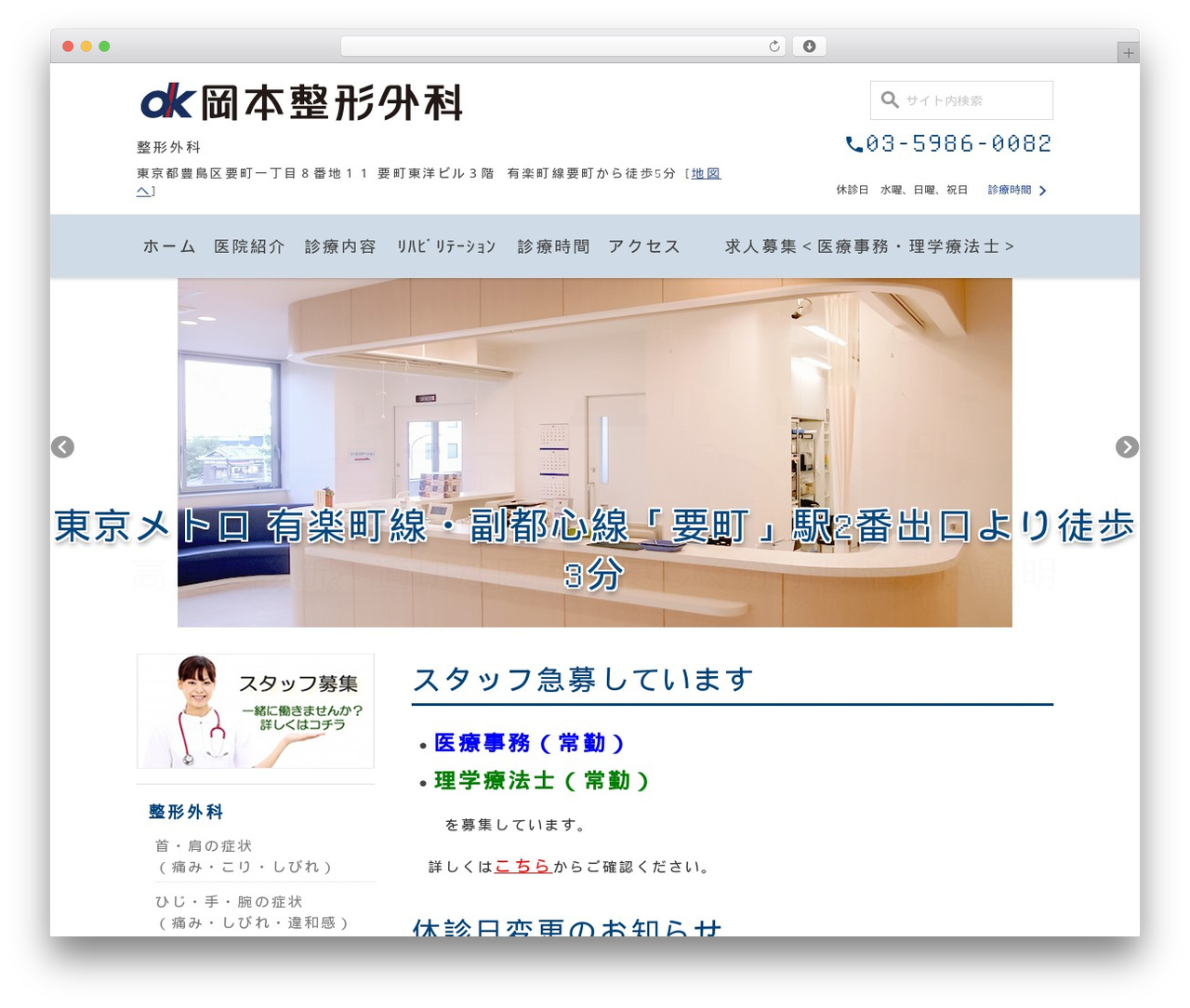 theme top WordPress theme - okamoto-seikei.com theme top WordPress theme - okamoto-seikei.com