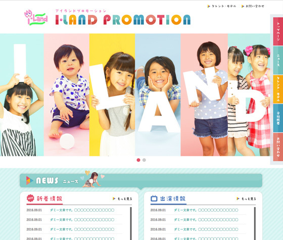 Theme WordPress 株式会社アイランドプロモーション Theme WordPress 株式会社アイランドプロモーション