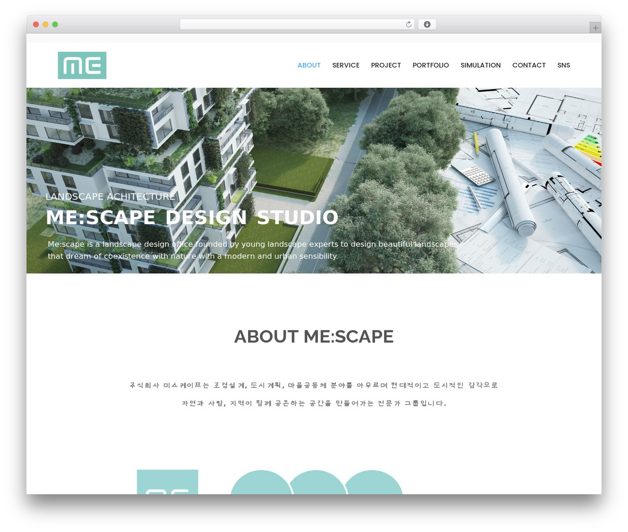 WordPress theme Common - mescape.co.kr WordPress theme Common - mescape.co.kr