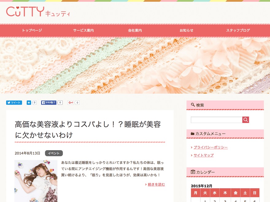 賢威7.0 プリティ版 WordPress theme 賢威7.0 プリティ版 WordPress theme