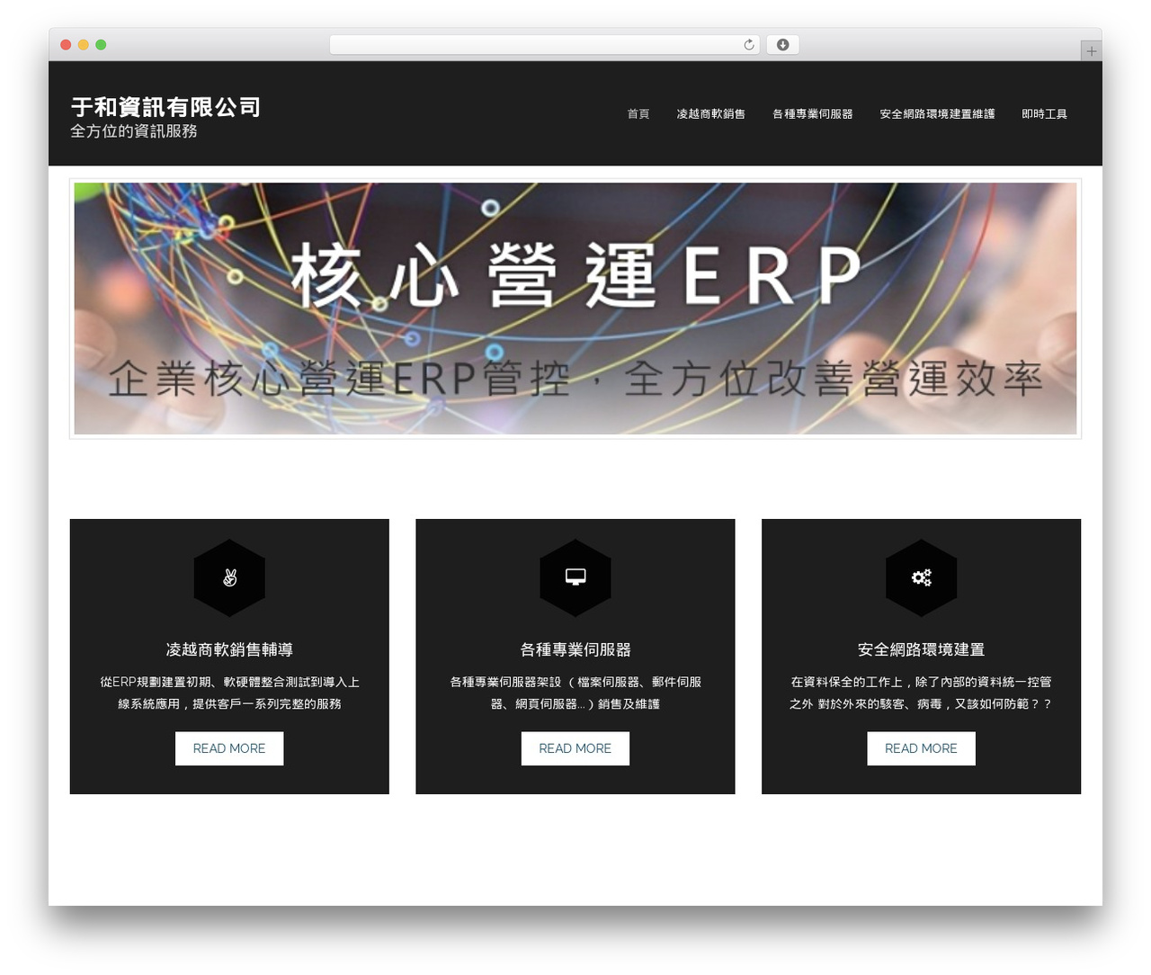 Experon WordPress theme - your-hand.com