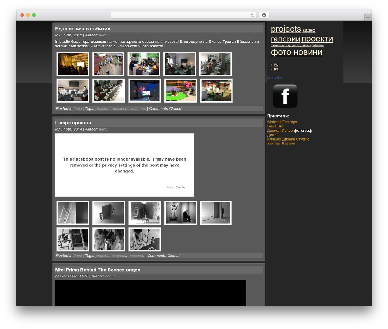 Instudio WordPress theme - in-studio.eu Instudio WordPress theme - in-studio.eu