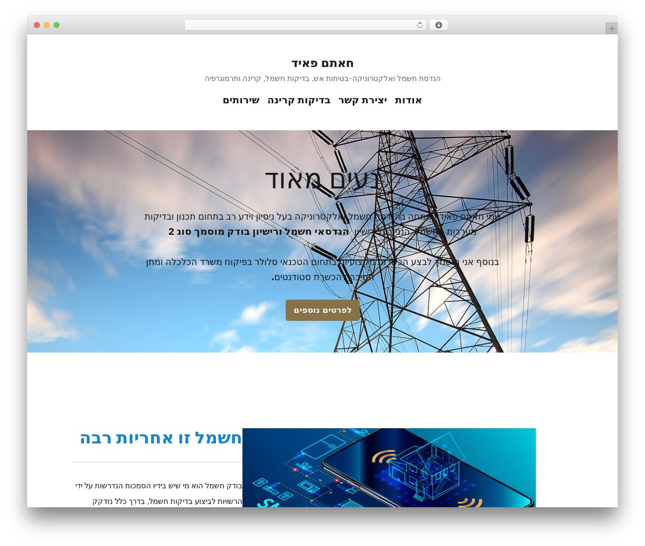 Theme WordPress H4 - hatem-faied.com Theme WordPress H4 - hatem-faied.com