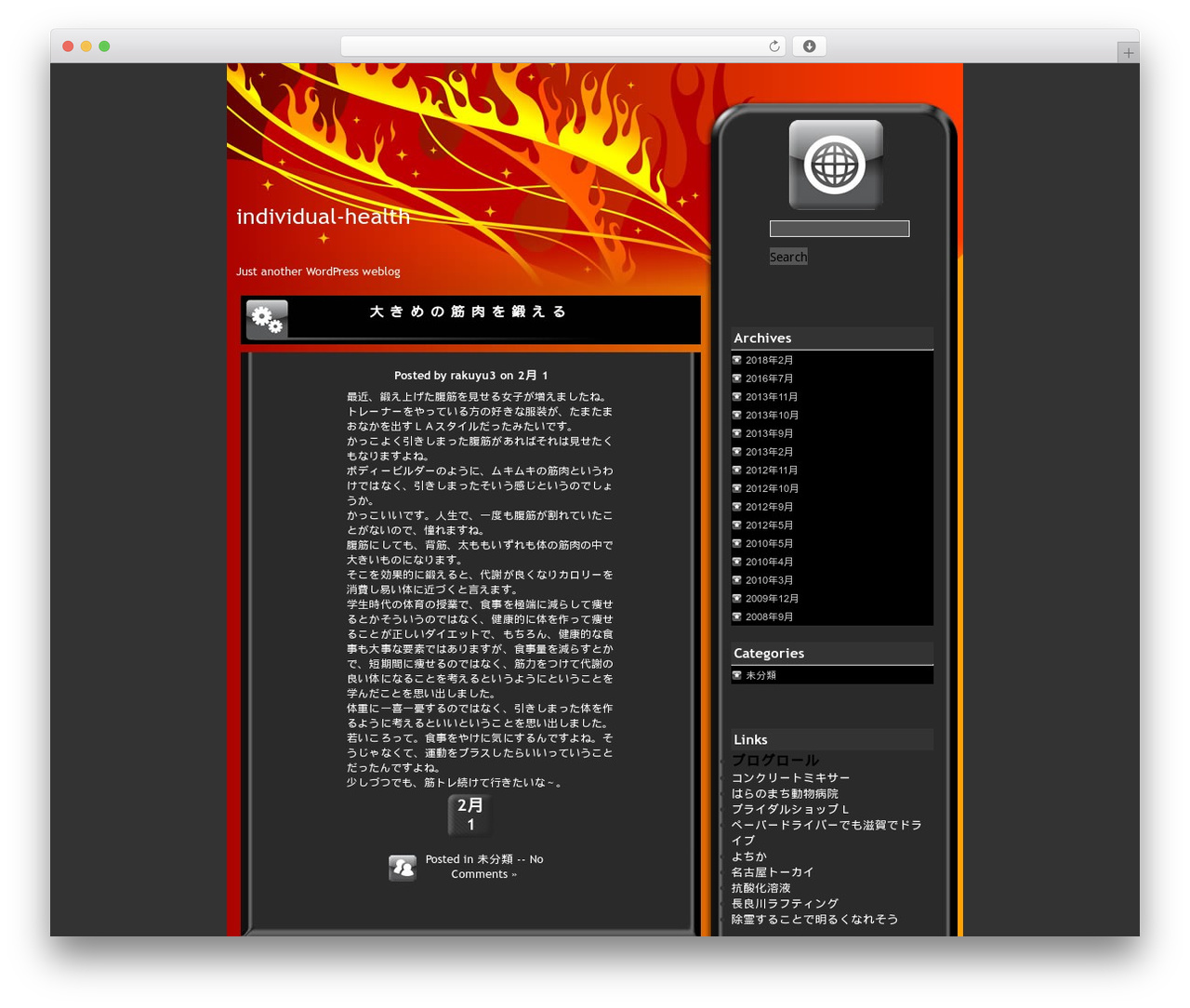 WordPress theme on-fire - individual-health.net