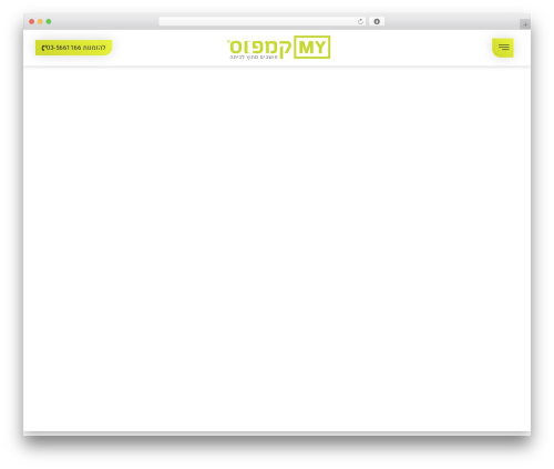 Vangus cache WordPress plugin - mycampus.co.il