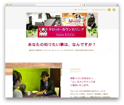 Wordpress Theme WordPress theme - xn--u9j5hmbq7iuec0896g.com