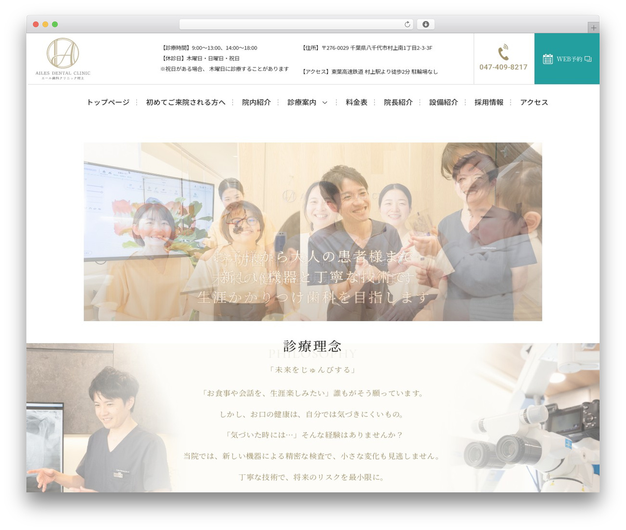 WP theme base_theme - ailesdentalclinic.com WP theme base_theme - ailesdentalclinic.com