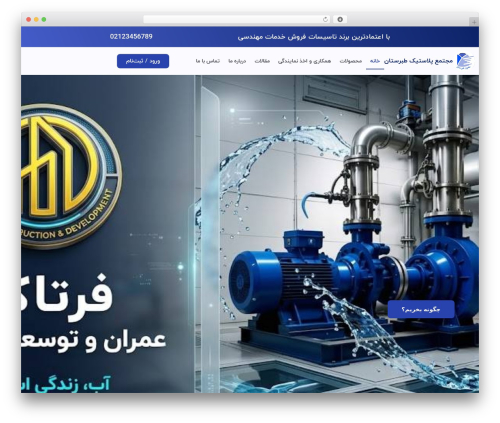 Power coupons WordPress plugin - tpc.tehran.aram-gisoo.ir