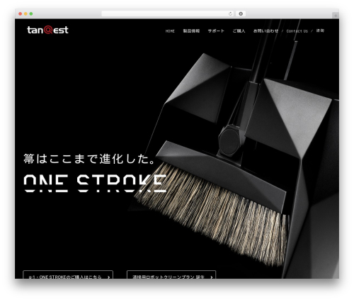 株式会社コーワ WordPress theme - tanqest.jp