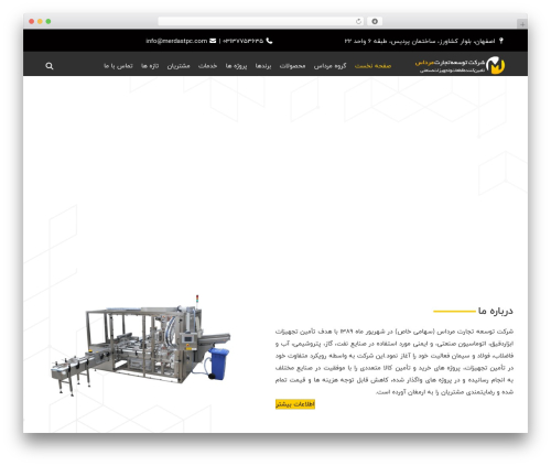 گرویتی فرم فارسی (persian-gravity-forms) free WordPress plugin - merdastpc.com گرویتی فرم فارسی (persian-gravity-forms) free WordPress plugin - merdastpc.com
