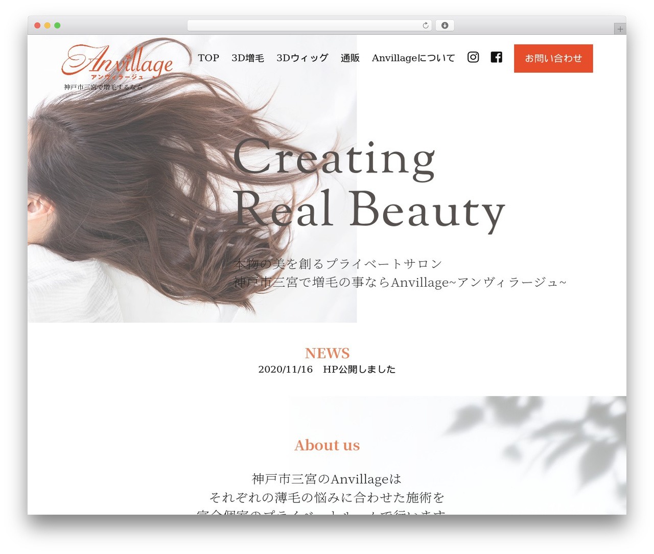 full-theme theme WordPress - anvillage2.com