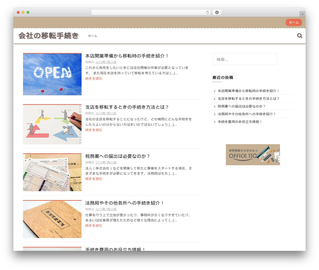 Nitro WordPress theme - uifest.com Nitro WordPress theme - uifest.com