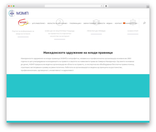 Oxides WordPress theme - myla.org.mk
