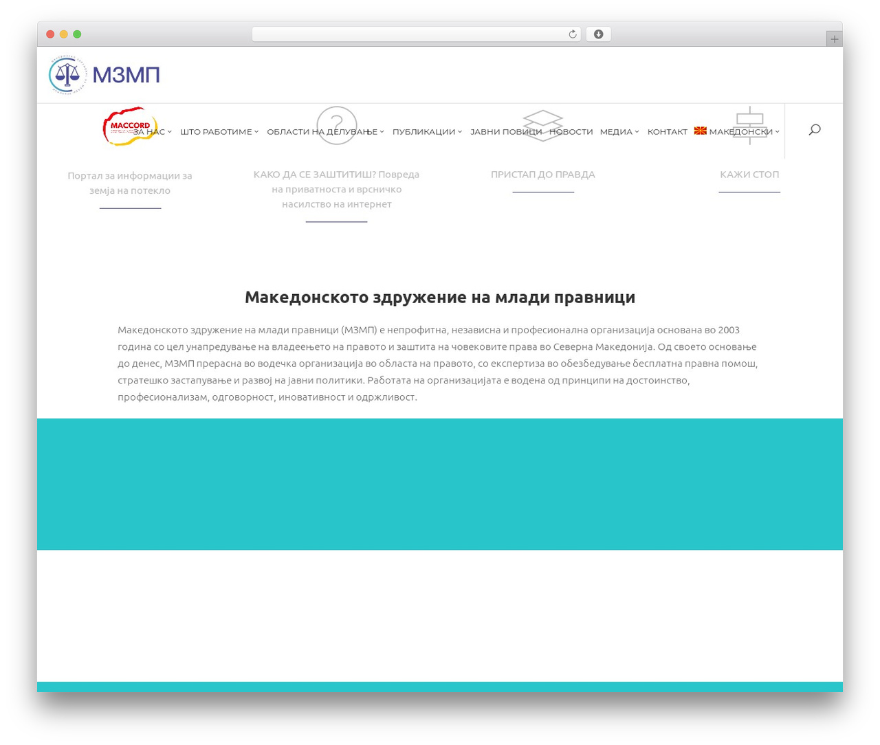 Oxides Child WordPress theme - myla.org.mk Oxides Child WordPress theme - myla.org.mk
