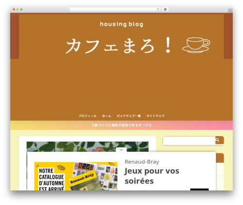 Poripu theme gutenberg WordPress plugin - cafemaro-sosena.com