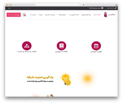 Studiare core WordPress plugin - academy.taktacom.com