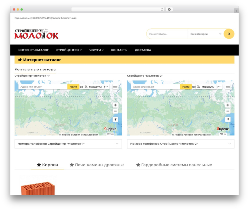 Techna WordPress theme - tk-molotok.ru