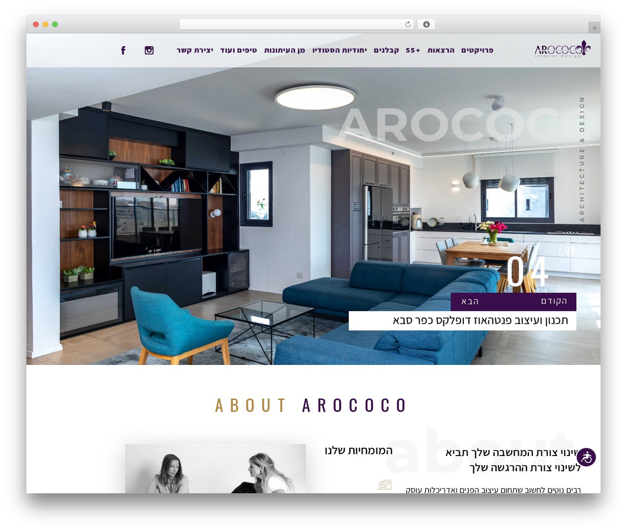 Theme WordPress Arococo Theme - a-rococo.com Theme WordPress Arococo Theme - a-rococo.com