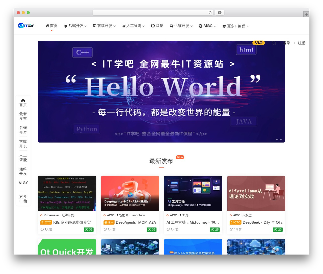 WordPress theme Modown - itxue8.com