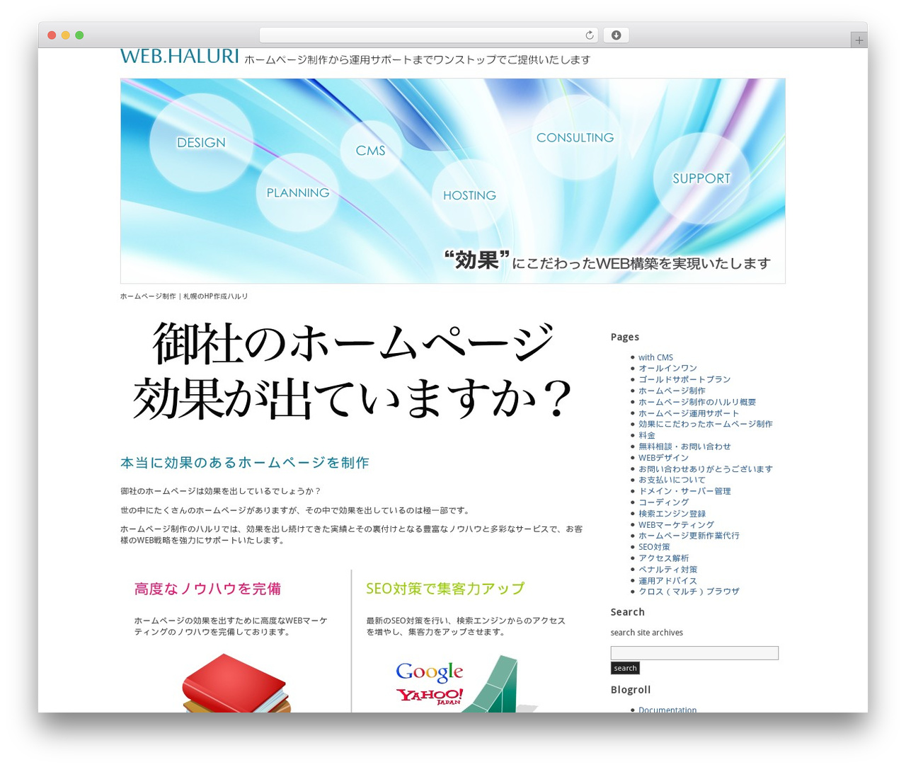 WordPress theme web - web.haluri.com WordPress theme web - web.haluri.com