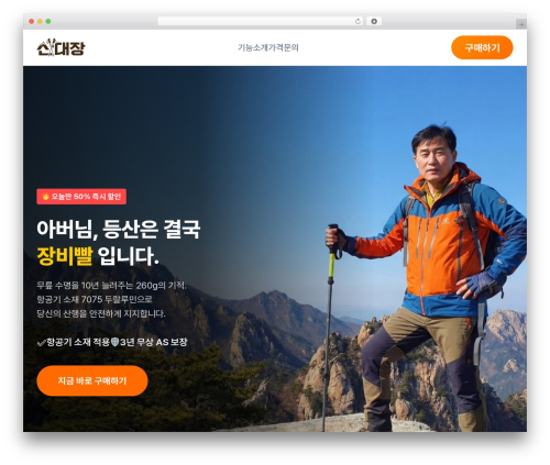 우커머스용 아임포트 플러그인(국내 모든 PG를 한 번에) (iamport-for-woocommerce) free WordPress plugin - adocommerce.com 우커머스용 아임포트 플러그인(국내 모든 PG를 한 번에) (iamport-for-woocommerce) free WordPress plugin - adocommerce.com
