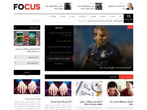 Theme WordPress فوکوس by the DesignWall team