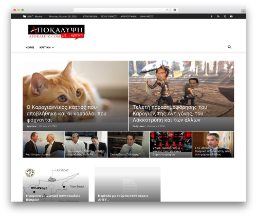 Newspaper WordPress news theme - apokalipsi.com