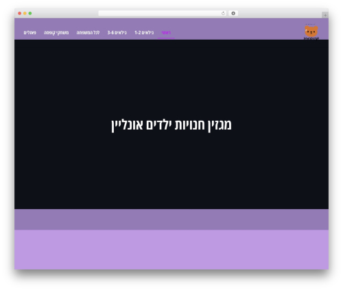 WordPress theme Promptify - brucebergh.com