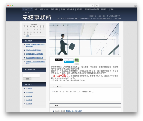 hpb Dashboard (hpbtool) free WordPress plugin - ako-office.info hpb Dashboard (hpbtool) free WordPress plugin - ako-office.info