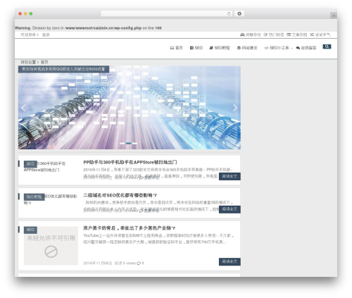 Begin theme WordPress - caizixin.cn