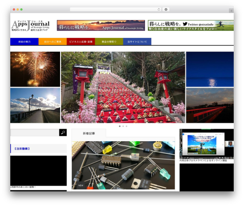 Unveil Lazy Load (unveil-lazy-load) free WordPress plugin - ajosl.com
