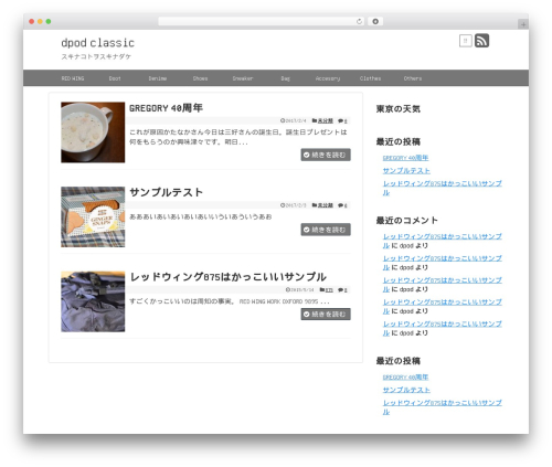 Wp weatherhacks WordPress plugin - adepple.com
