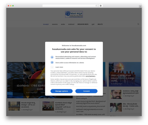 Taboola WordPress plugin - hosakannada.com