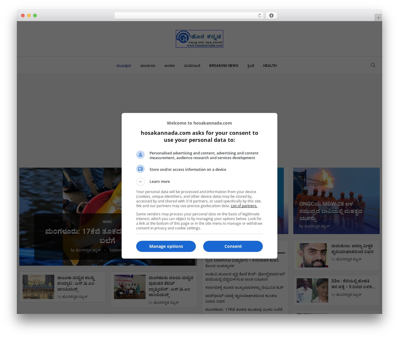 soledad WordPress theme - hosakannada.com soledad WordPress theme - hosakannada.com